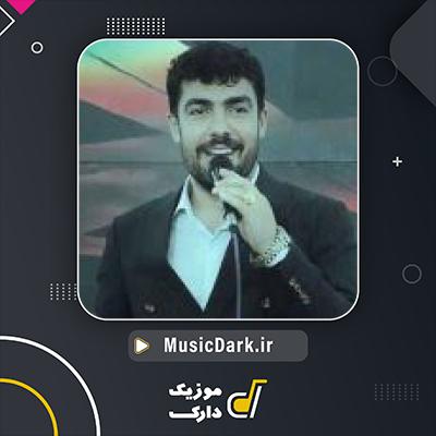 دانلود آهنگ علی برونش از فرشید حکمتی